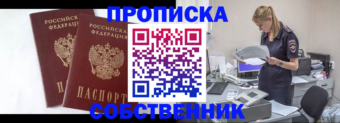 временная регистрация госуслуги в Сызрани